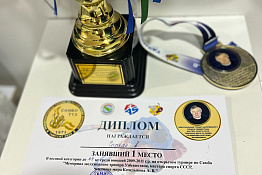  Студент Гуманитарного колледжа КГУФКСТ стал победителем Международного турнира по самбо!