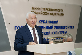 Учёный Совет КГУФКСТ (29.08.2019)