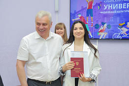 Выпускникам - 2023 училища (техникума) олимпийского резерва университета вручили дипломы. 