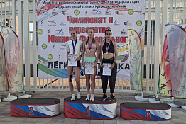 Студенты КГУФКСТ успешно выступили на Чемпионате и первенстве Южного федерального округа по легкой атлетике!