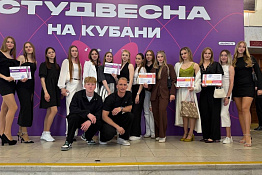 Студенты КГУФКСТ успешно завершили фестиваль «Студенческая весна».