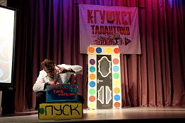 Смотр-конкурс художественной самодеятельности факультета сервиса и туризма