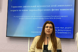 В университете прошла неделя кафедры физкультурно-оздоровительных технологий.