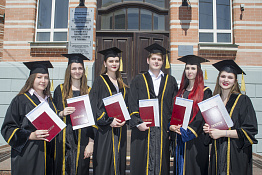 Вручение дипломов: Магистратура (05.07.2019)