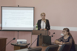 Конференция аспирантов (24.09.2019)