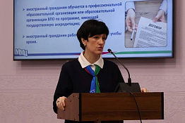 В КГУФКСТ прошла встреча с представителями Многофункционального миграционного центра.