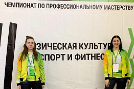 Обучающаяся Гуманитарного колледжа КГУФКСТ - призер регионального этапа Чемпионата по профессиональному мастерству «Профессионалы» 2025 Краснодарского края.