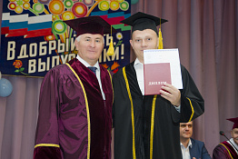 Вручение дипломов: Магистратура (05.07.2019)