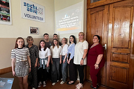 Обучающиеся первого курса направления подготовки «Туризм» успешно завершили курс «Обучение служением».