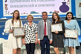 Студенты КГУФКСТ - победитель и призеры VI Всероссийской (с международным участием) олимпиады учащихся и студентов по сервису, туризму и гостиничной деятельности.