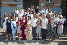 Вручение дипломов: Гуманитарный колледж (04.07.2019)