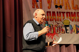 Смотр-конкурс художественной самодеятельности факультета физической культуры (21.11.2019)