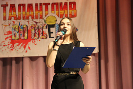 Смотр художественной самодеятельности факультета спортивного менеджмента,педагогики и психологии (30.10.2019)