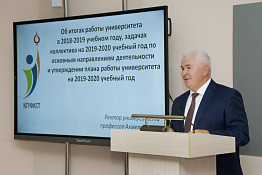 Учёный Совет КГУФКСТ (29.08.2019)