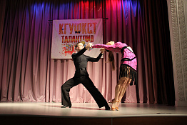 Смотр художественной самодеятельности факультета спорта (12.11.2019)