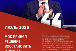 Хроника возвращения!