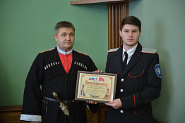 Представители казачьей сотни КГУФКСТ приняли участие во встрече с заместителем губернатора Краснодарского края, атаманом Кубанского казачьего войска А.И. Власовым.