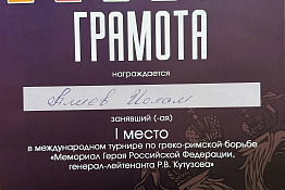 ПОЗДРАВЛЯЕМ! Студенты КГУФКСТ завоевали медали на международном турнире по греко-римской борьбе памяти Романа Кутузова.