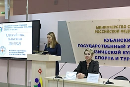 Поздравляем выпускников заочной формы обучения, факультета адаптивной и оздоровительной физической культуры 2026 года!