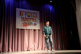 Смотр-конкурс художественной самодеятельности факультета физической культуры (21.11.2019)