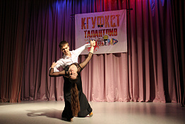 Смотр художественной самодеятельности факультета спортивного менеджмента,педагогики и психологии (30.10.2019)