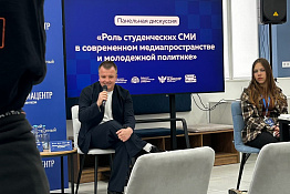 Делегация КГУФКСТ приняла участие в работе перезагрузки региональной площадки Студенческого Медиацентра Минобрнауки России!