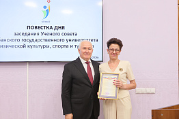 В КГУФКСТ состоялось первое заседание Учёного совета в новом учебном году