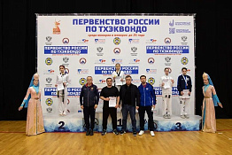 ПОЗДРАВЛЯЕМ! Студенты КГУФКСТ завоевали медали на Первенстве России по тхэквондо.