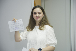 Госэкзамен: магистратура (психология) (07.06.2021)