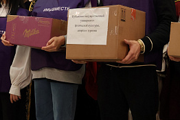 В КГУФКСТ прошел фестиваль национальных культур «Родина моя и все мы в ней одна семья».