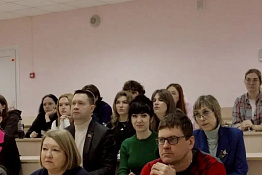 В университете состоялись мероприятия, приуроченные к празднованию Дня российской науки.