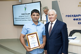 Учёный Совет КГУФКСТ (29.08.2019)