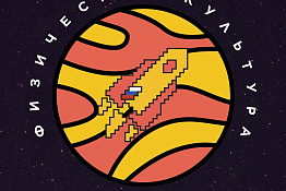 Приглашаем студентов к участию в профильном направлении Всероссийской олимпиады "Я - профессионал".