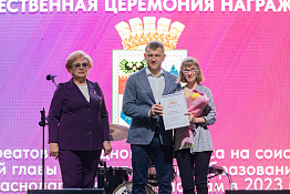 ПОЗДРАВЛЯЕМ! Преподаватель Гуманитарного колледжа КГУФКСТ и студенты вуза стали лауреатами ежегодной премии главы города Краснодара.