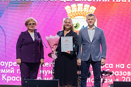 ПОЗДРАВЛЯЕМ! Преподаватель Гуманитарного колледжа КГУФКСТ и студенты вуза стали лауреатами ежегодной премии главы города Краснодара.