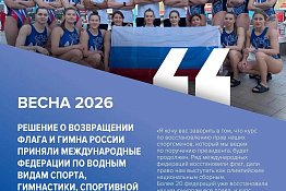 Хроника возвращения!