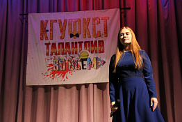 Смотр художественной самодеятельности факультета спорта (12.11.2019)