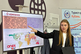 Обучающиеся социально-гуманитарного факультета приняли участие в профориентационном мастер-классе.