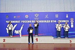 ПОЗДРАВЛЯЕМ! Студенты КГУФКСТ завоевали золото и серебро на чемпионате России по тхэквондо.