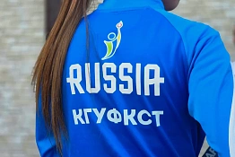 Подведены итоги первого дня участия команды КГУФКСТ на XХIX Всероссийском фестивале студентов вузов физической культуры с международным участием!