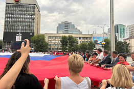 Студенты КГУФКСТ приняли участие в масштабной акции, приуроченной к празднованию Дня Государственного флага Российской Федерации.