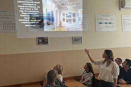 Обучающиеся первого курса направления подготовки «Туризм» успешно завершили курс «Обучение служением».