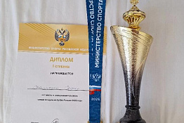 Поздравляем! Обучающаяся гуманитарного колледжа стала победителем Кубка России по прыжкам на батуте.