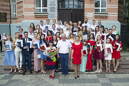 Вручение дипломов: факультет адаптивной и оздоровительной физической культуры (13.07.2019)