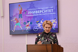 В КГУФКСТ прошло торжественное вручение дипломов бакалавров и магистров выпускникам заочной формы обучения.