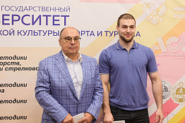В КГУФКСТ состоялось заседание Попечительского совета университета.