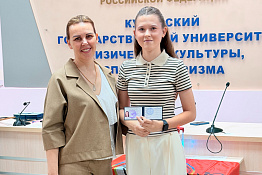 Кодекс, огонь знаний и первый студенческий билет: на факультете адаптивной и оздоровительной физической культуры посвятили первокурсников в студенты