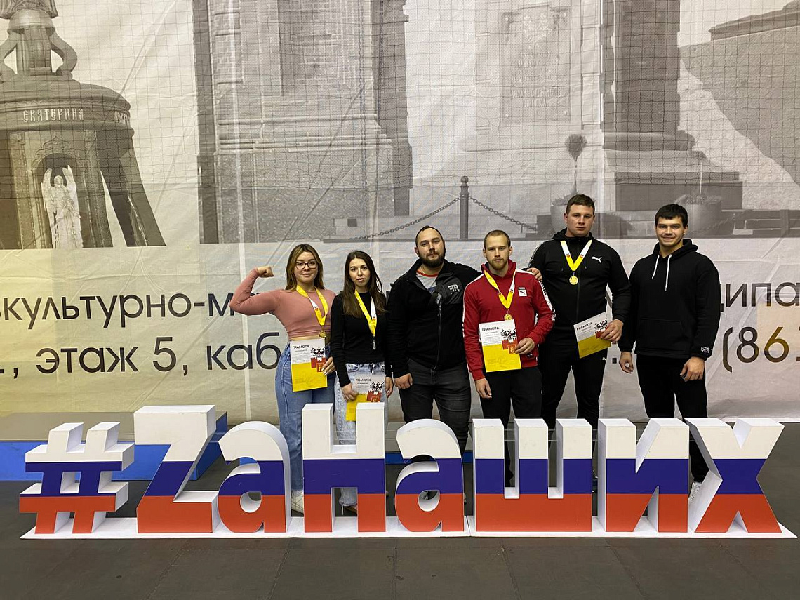 ПОЗДРАВЛЯЕМ! Студенты КГУФКСТ успешно выступили на городских соревнованиях по троеборью классическому.