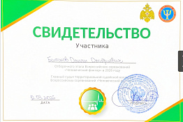 Обучающиеся факультета адаптивной и оздоровительной физической культуры приняли участие в отборочном этапе студенческой лиги Всероссийских соревнований