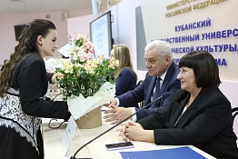 Поздравляем выпускников заочной формы обучения, факультета адаптивной и оздоровительной физической культуры 2026 года!